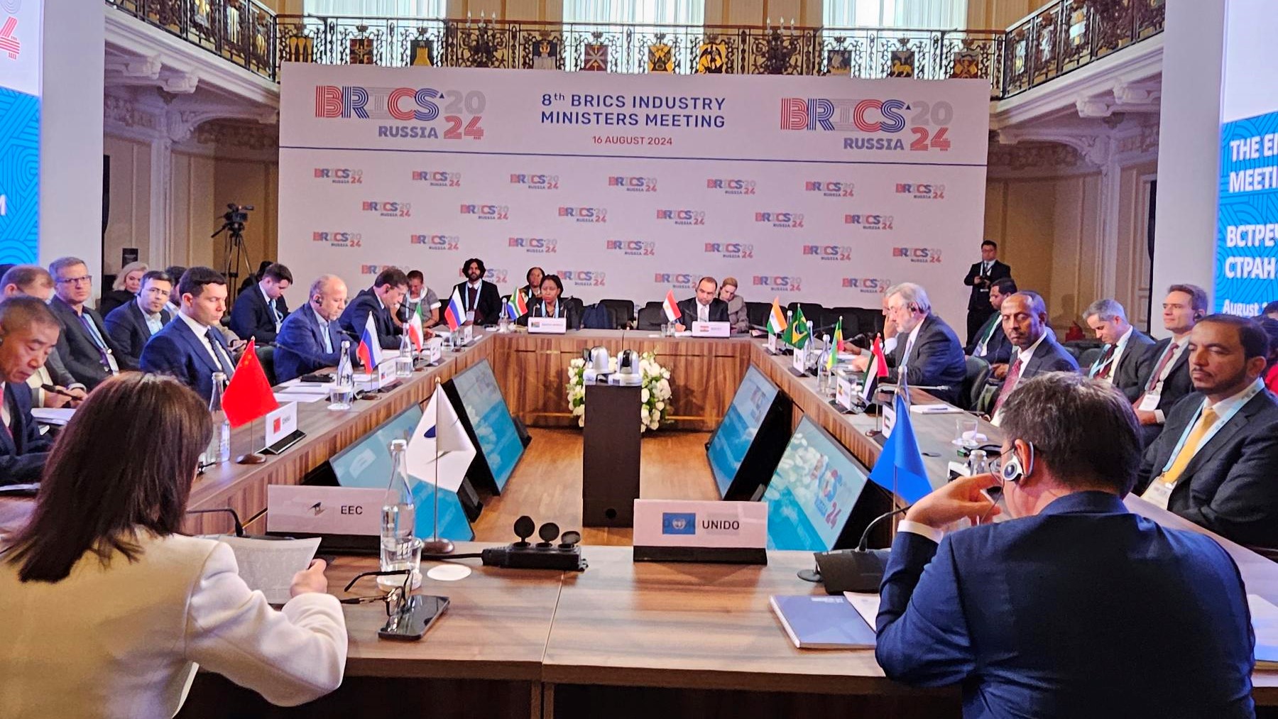 BRICS Roundtable_V2