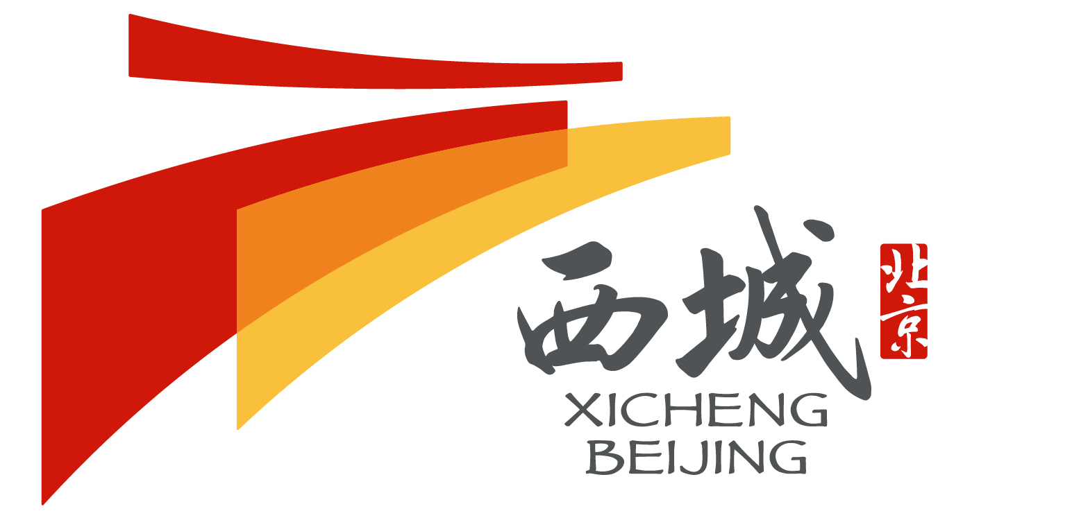 Logo of Xicheng District